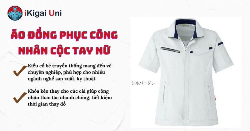 Thiết kế cổ bẻ cổ điển cùng khóa kéo hiện đại